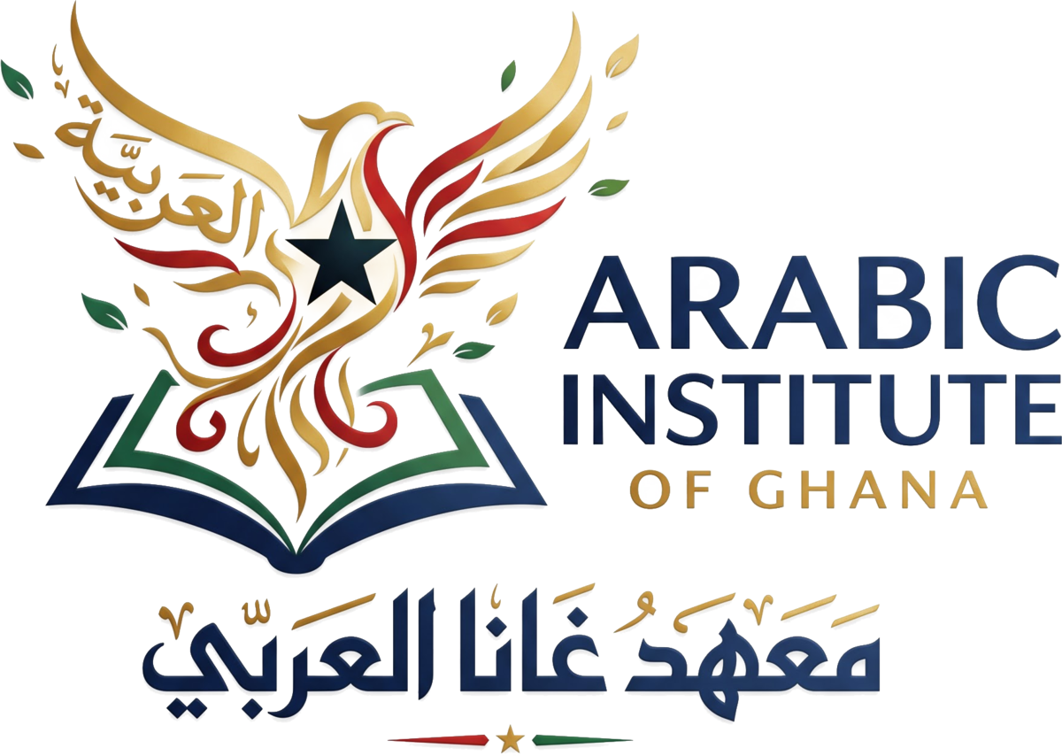 Arabic Institute of Ghana logo